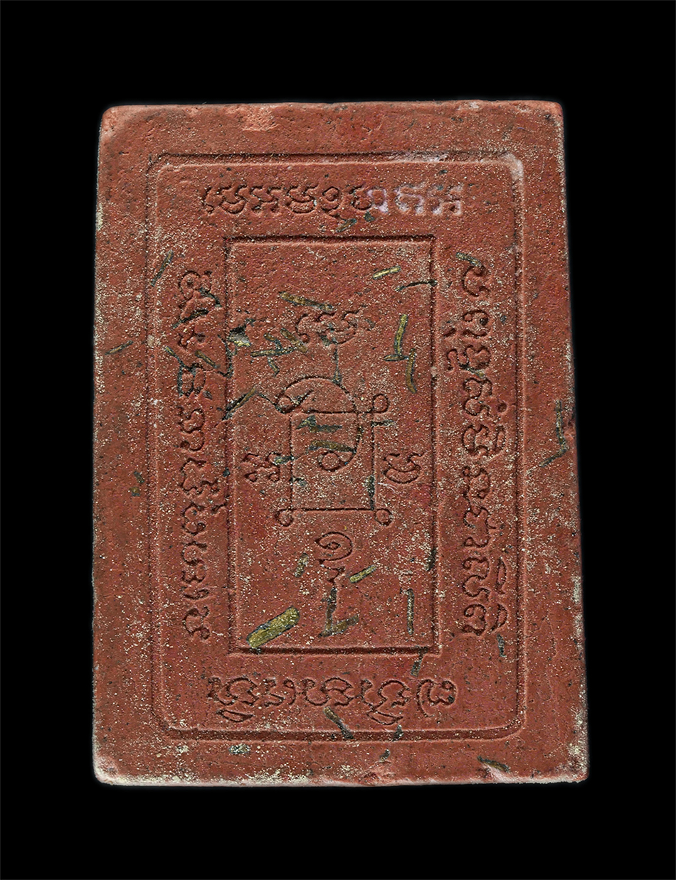 12May24 (32)p.jpg - พระสมเด็จ หลวงพ่อแดง วัดเขาบันไดอิฐ จ.เพชรบุรี เนื้อผงพุทธคุณสีแดง ผงว่าน ผงแร่ ผงตะไบทอง  | https://kamulet.in.th